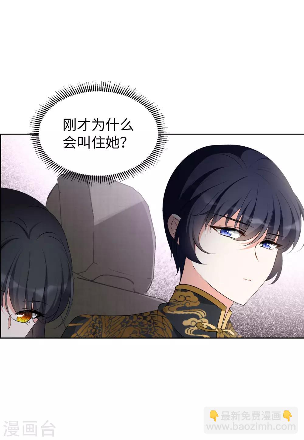 第15话1 陌生的他-第45话