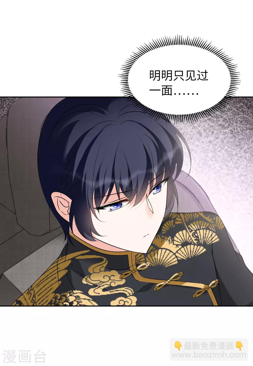 第15话1 陌生的他-第45话