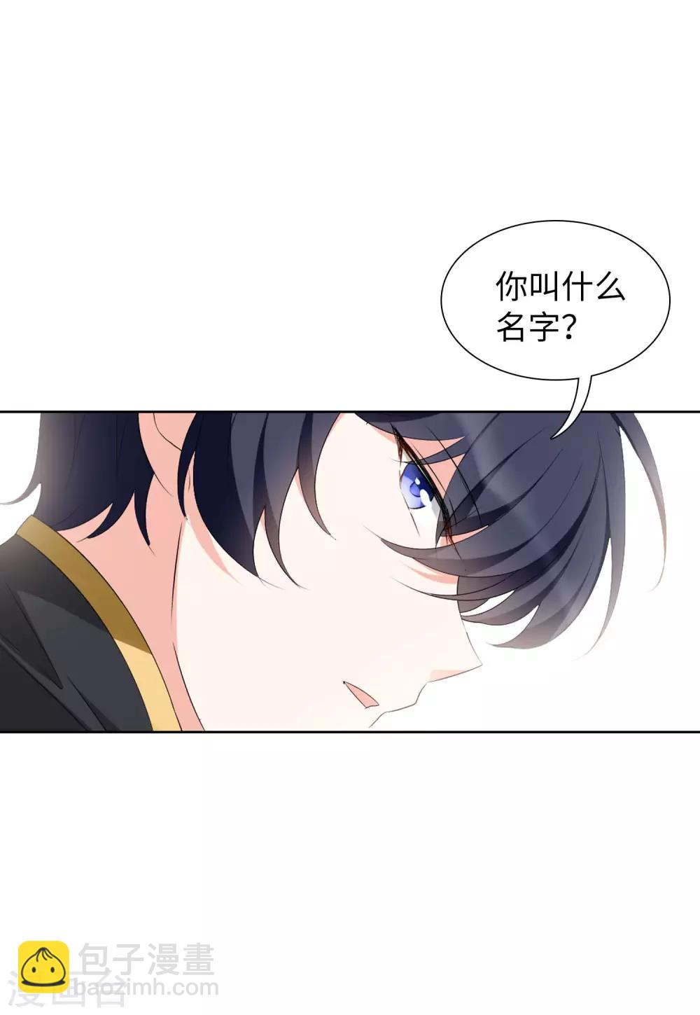 第15话1 陌生的他-第45话