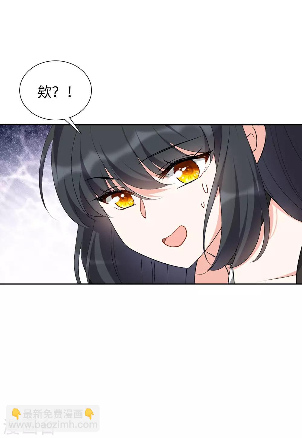 第15话1 陌生的他-第45话