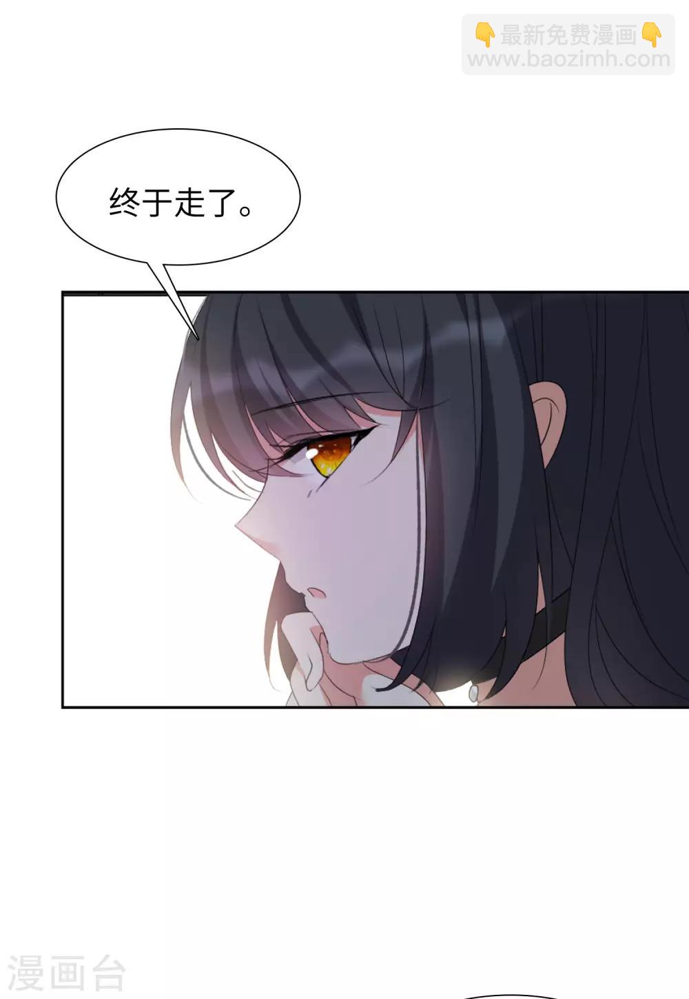 第15话3 陌生的他-第47话