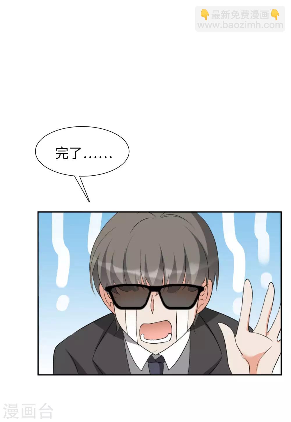 第15话3 陌生的他-第47话