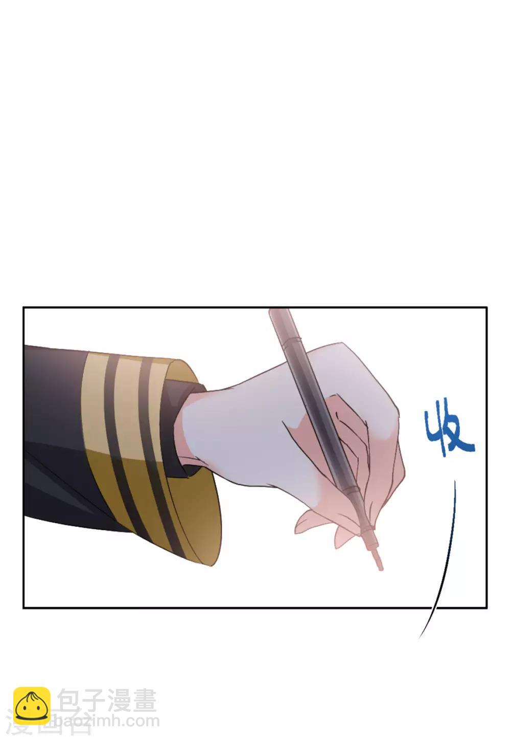 第15话3 陌生的他-第47话