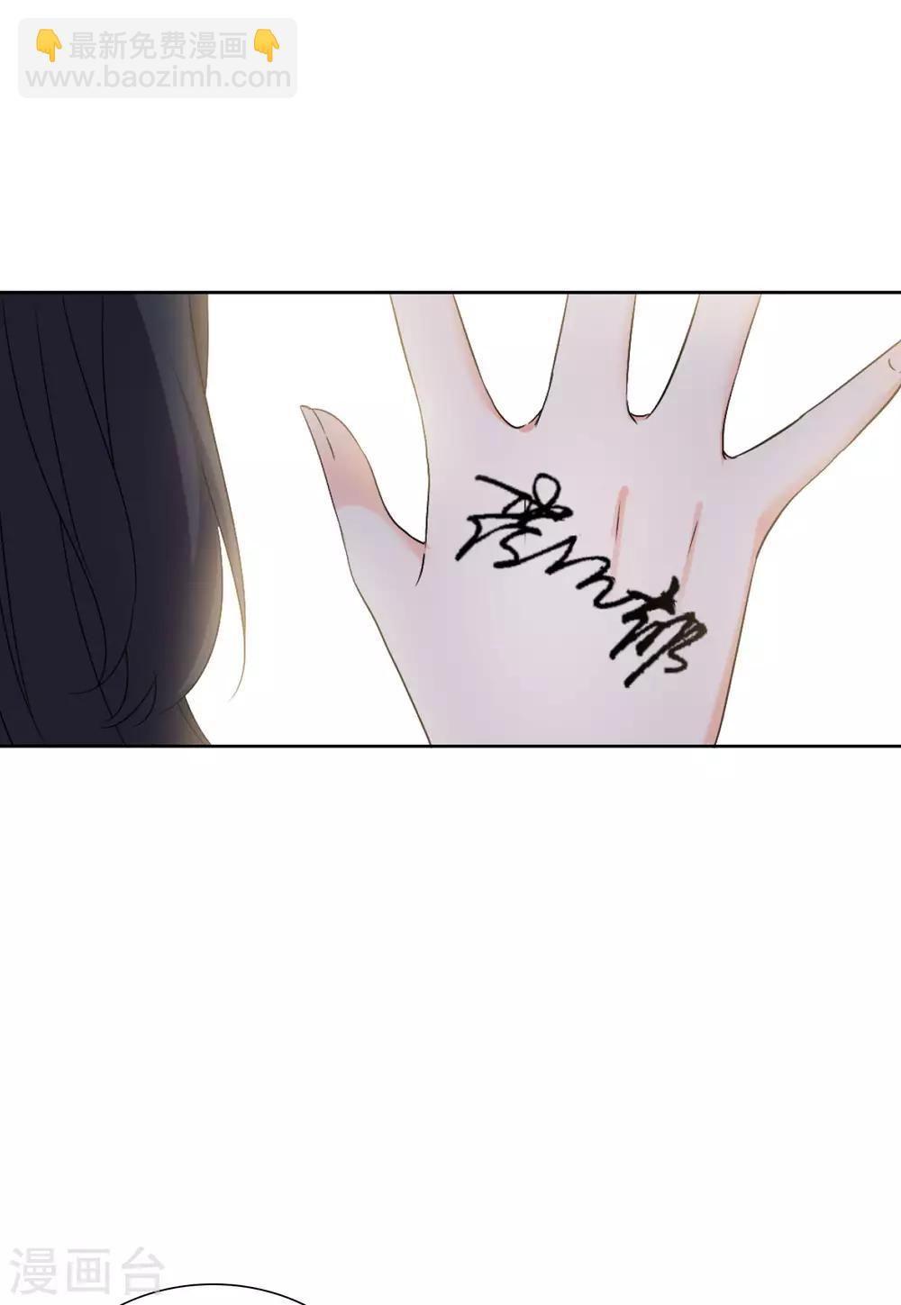 第15话3 陌生的他-第47话