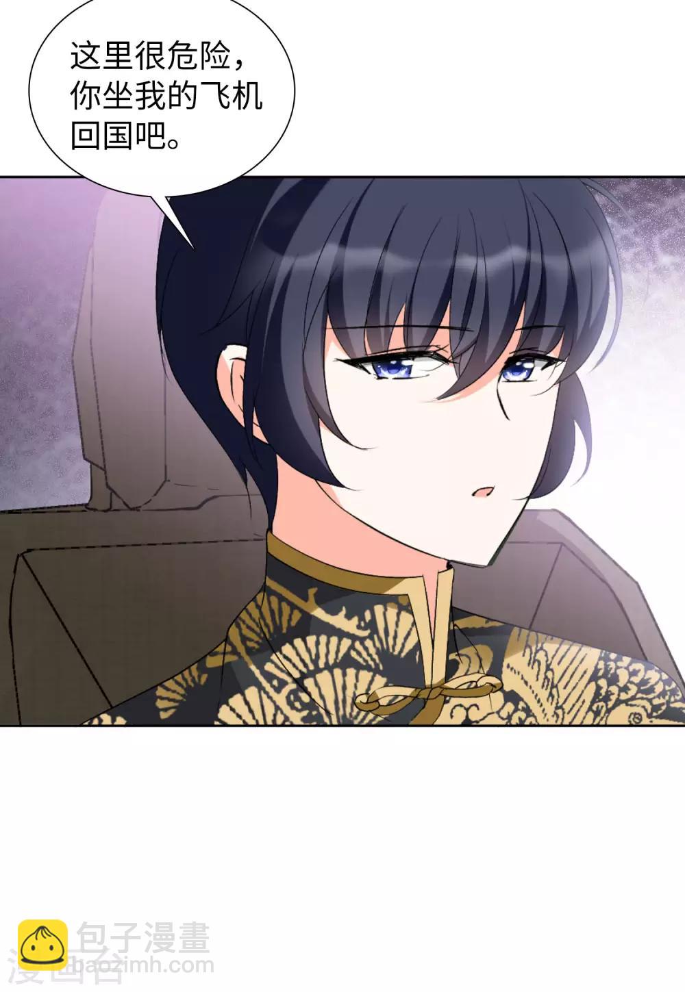 第15话3 陌生的他-第47话