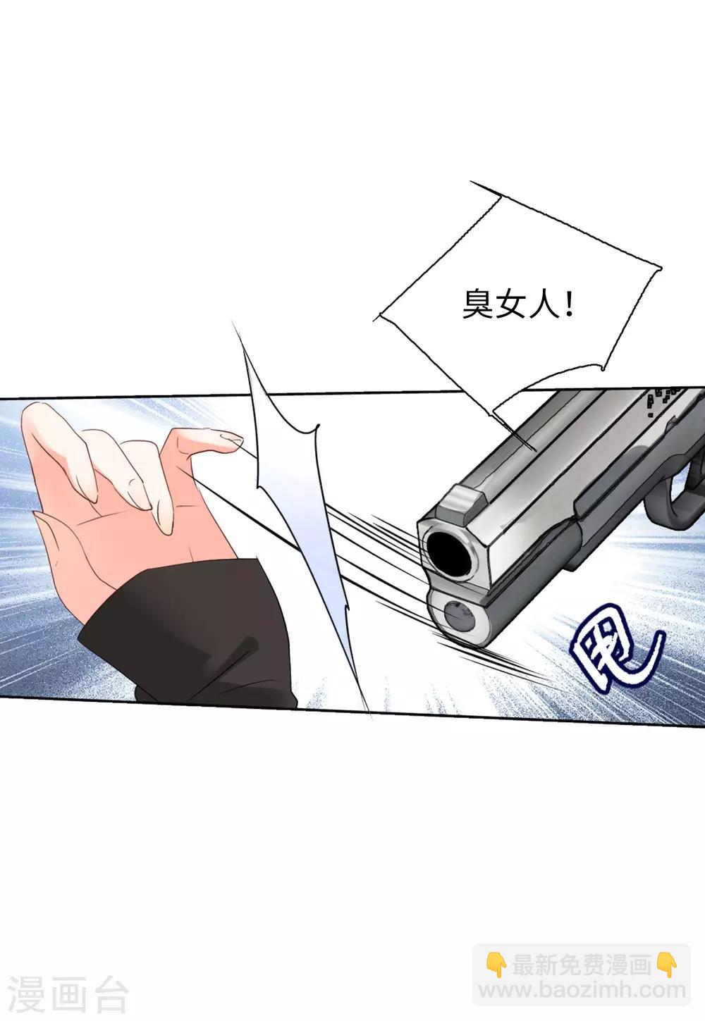 第16话1 劫机-第49话