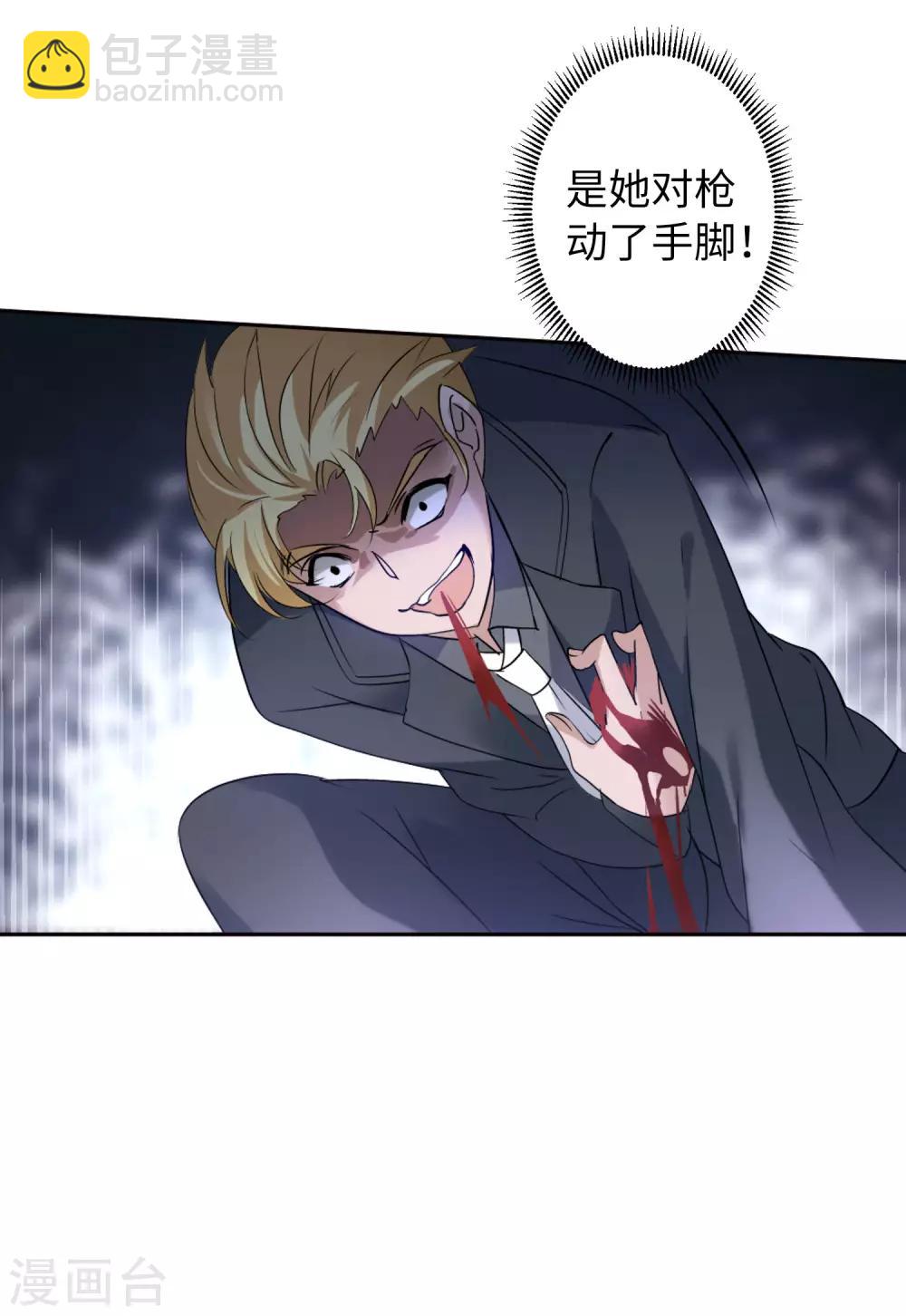 第16话3 劫机-第51话