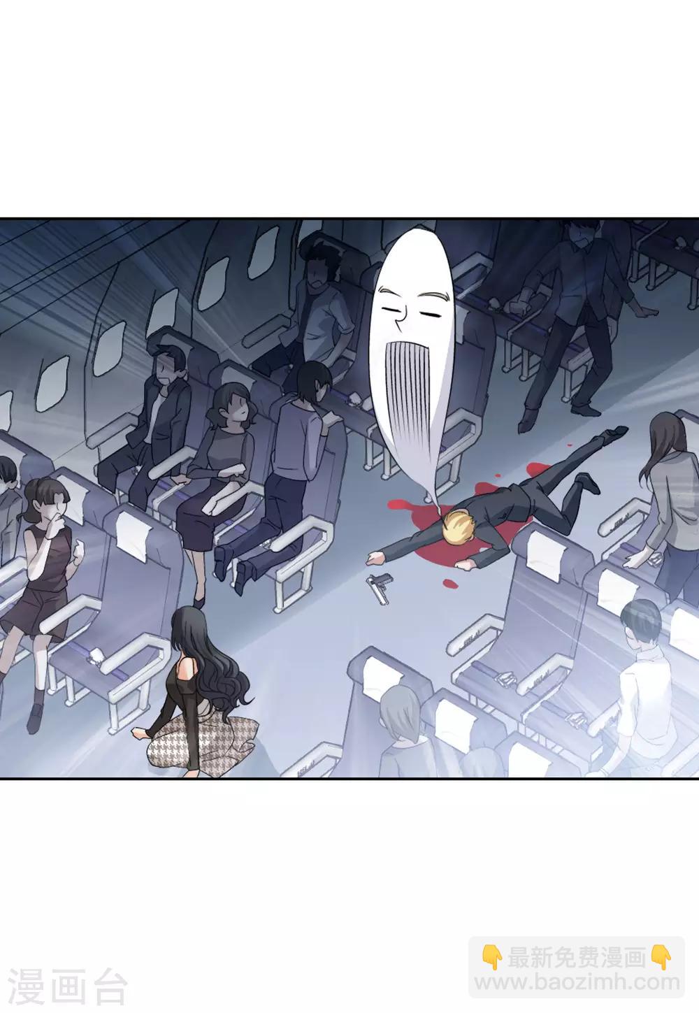 第16话3 劫机-第51话