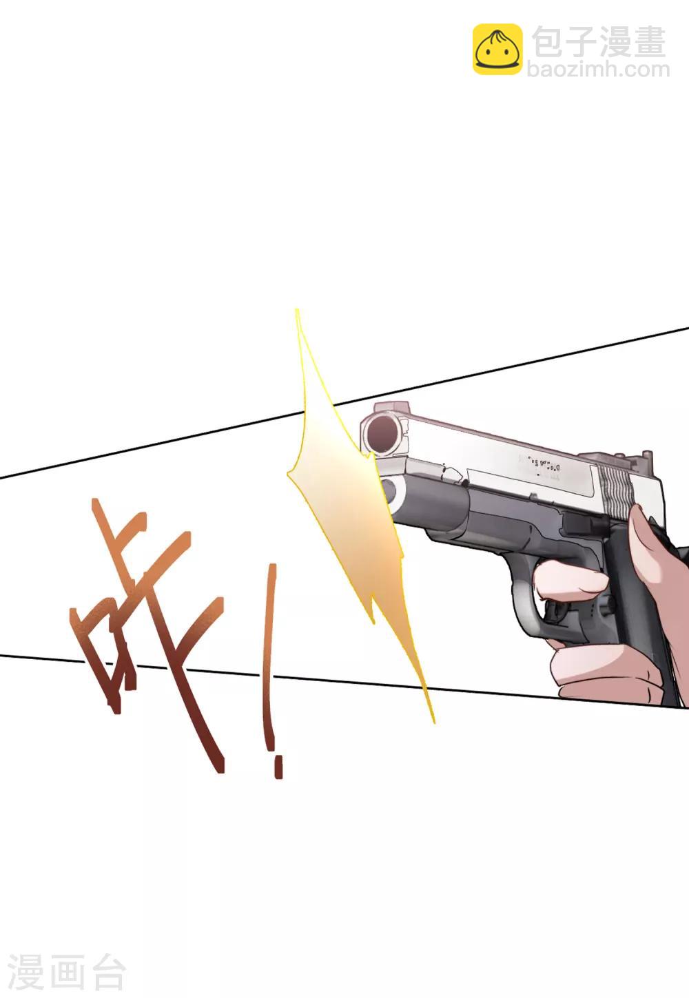 第16话3 劫机-第51话