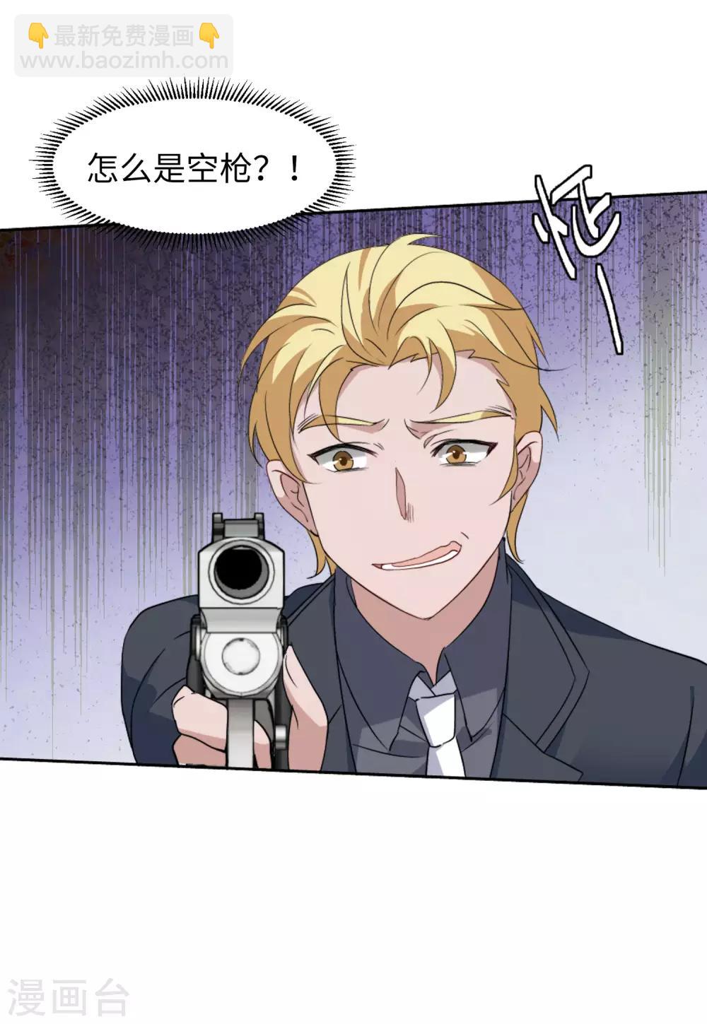 第16话3 劫机-第51话