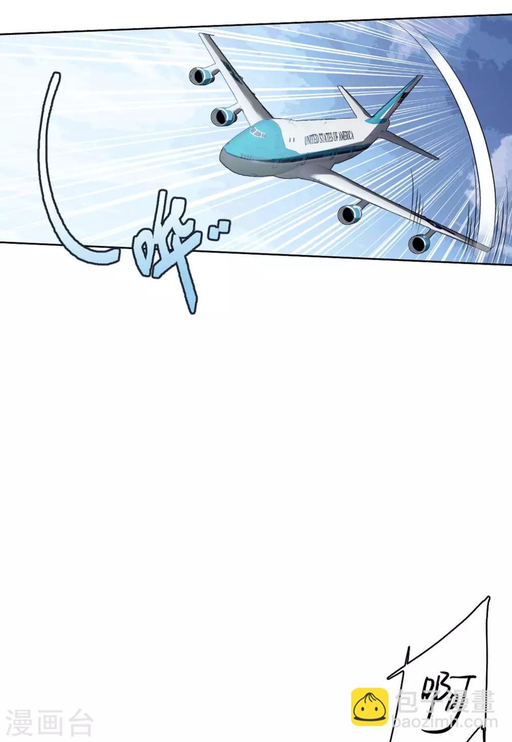 第16话3 劫机-第51话