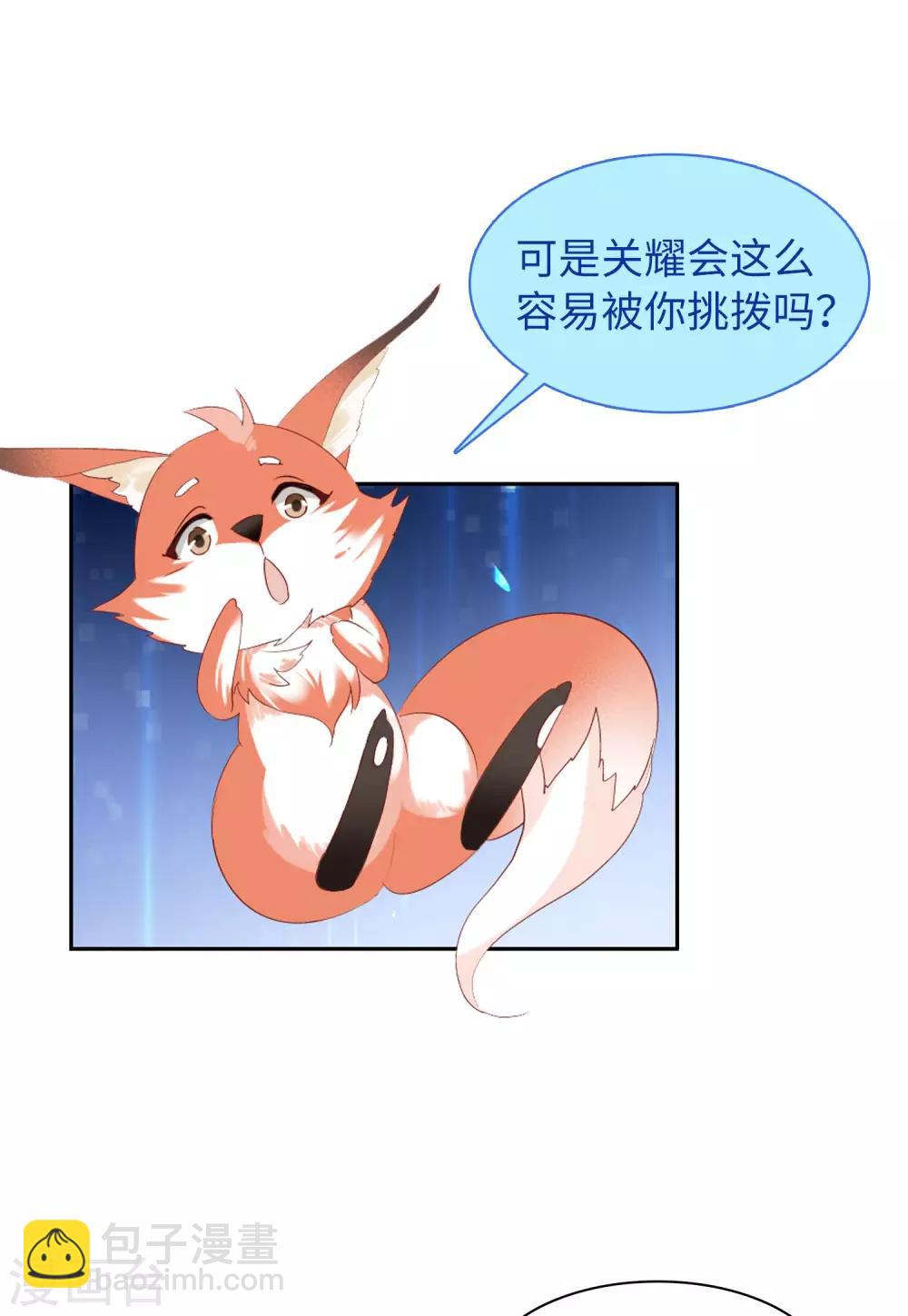 第17话1 打脸-第53话