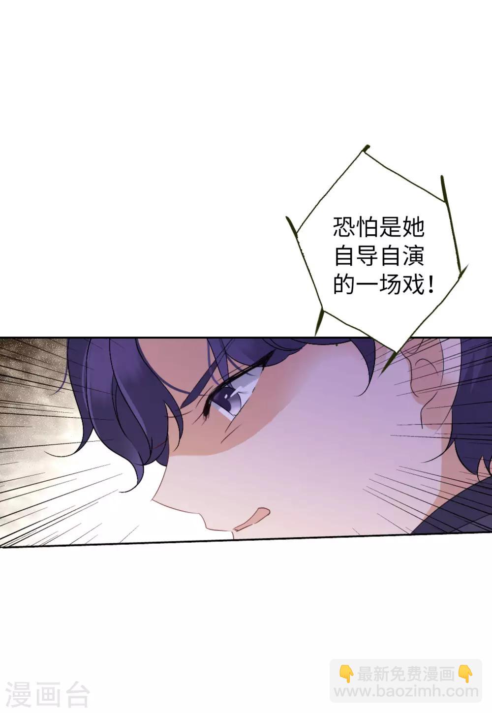 第17话1 打脸-第53话