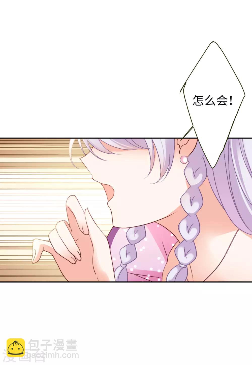 第17话1 打脸-第53话