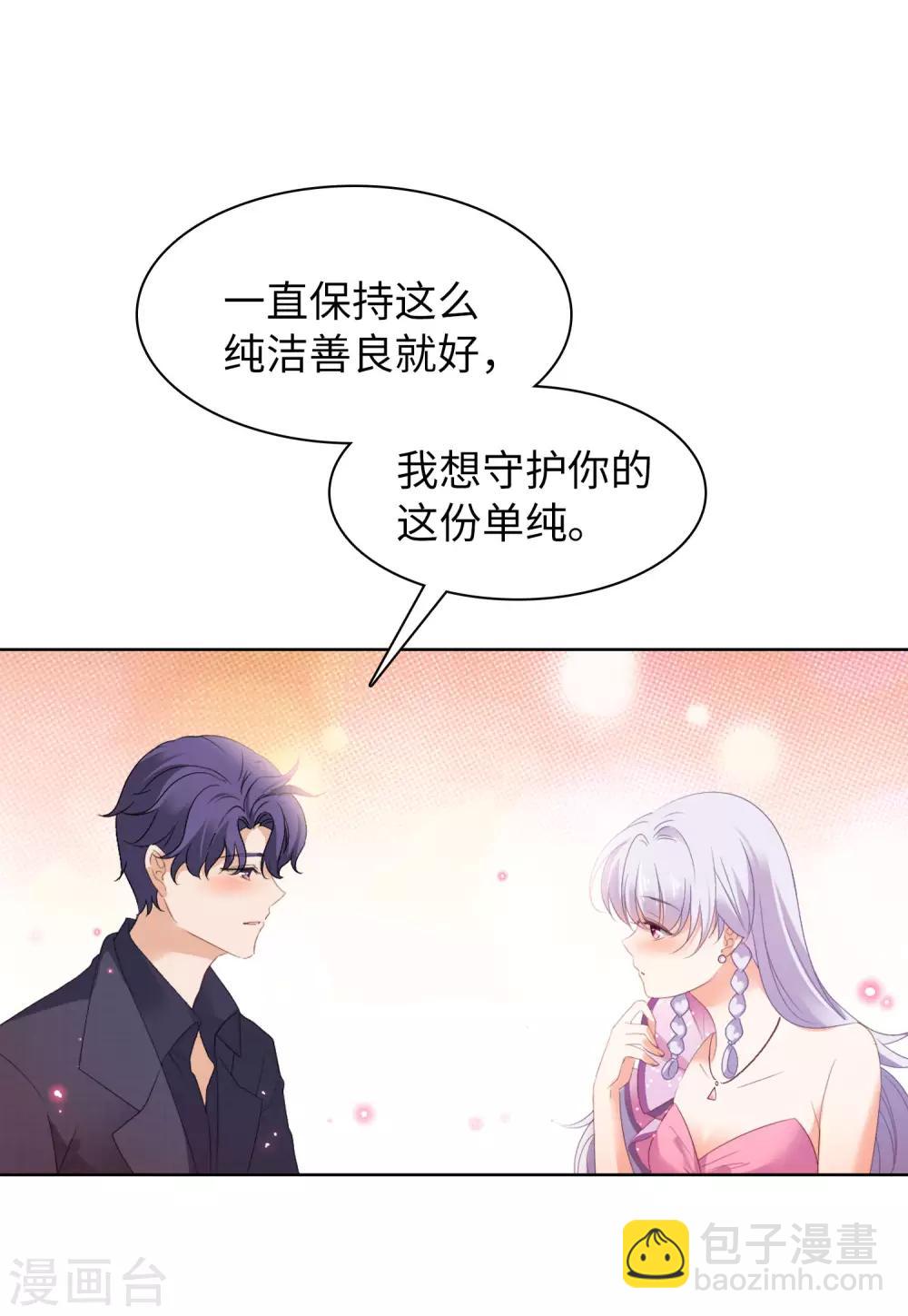 第17话1 打脸-第53话