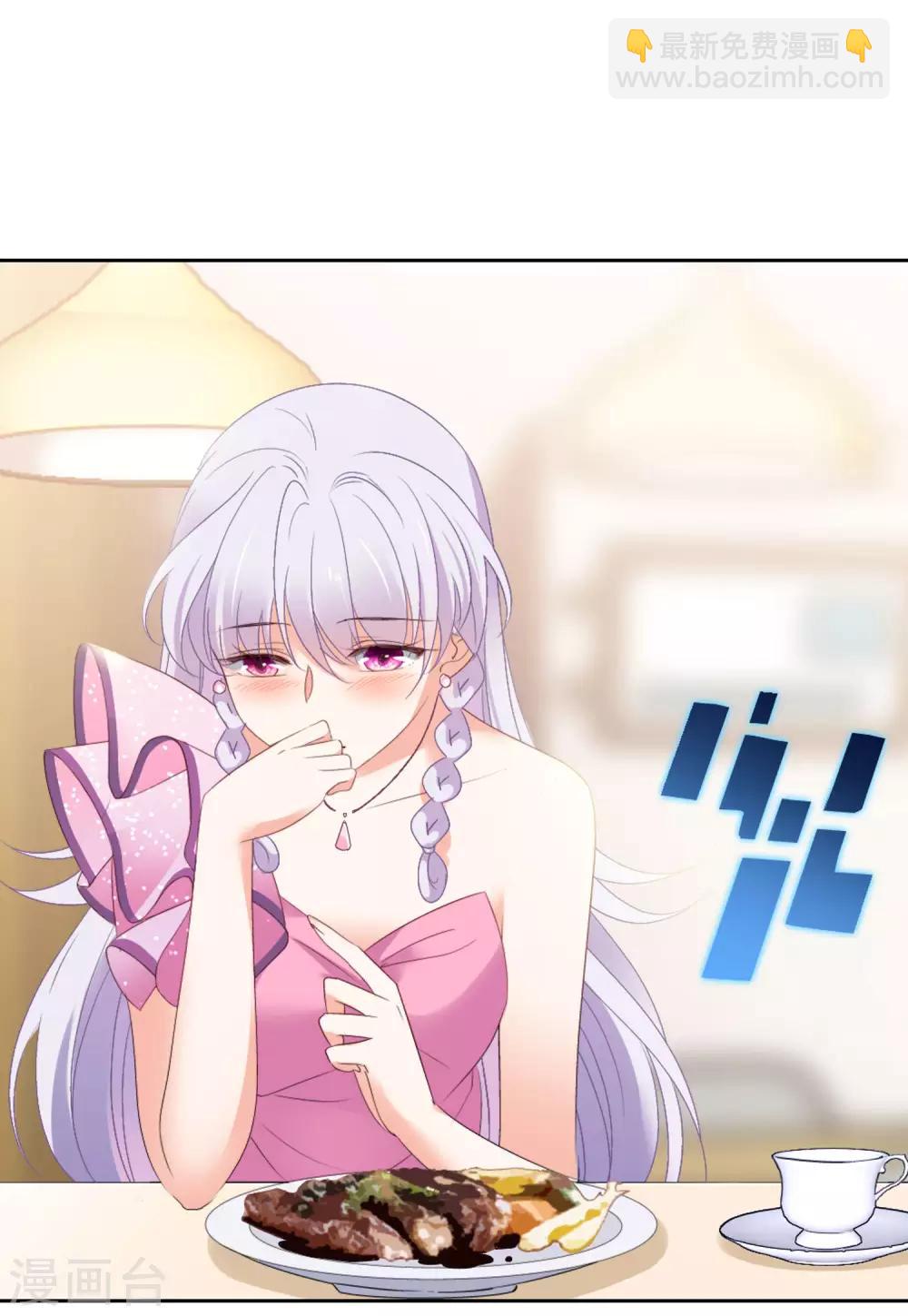 第17话1 打脸-第53话