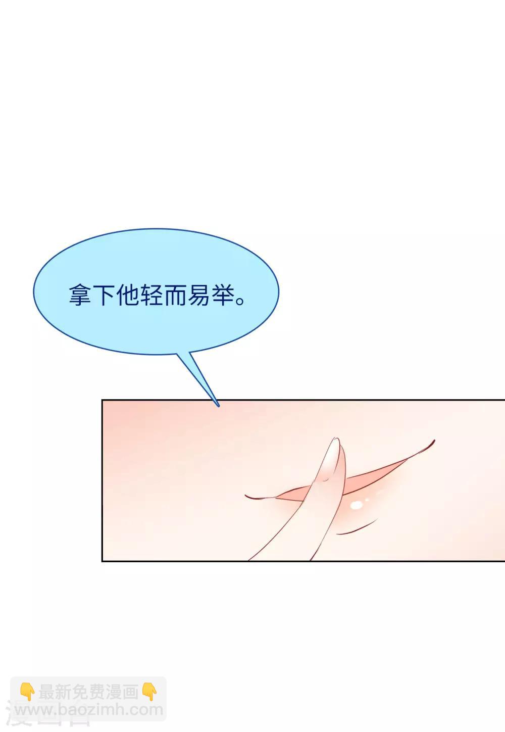第17话1 打脸-第53话