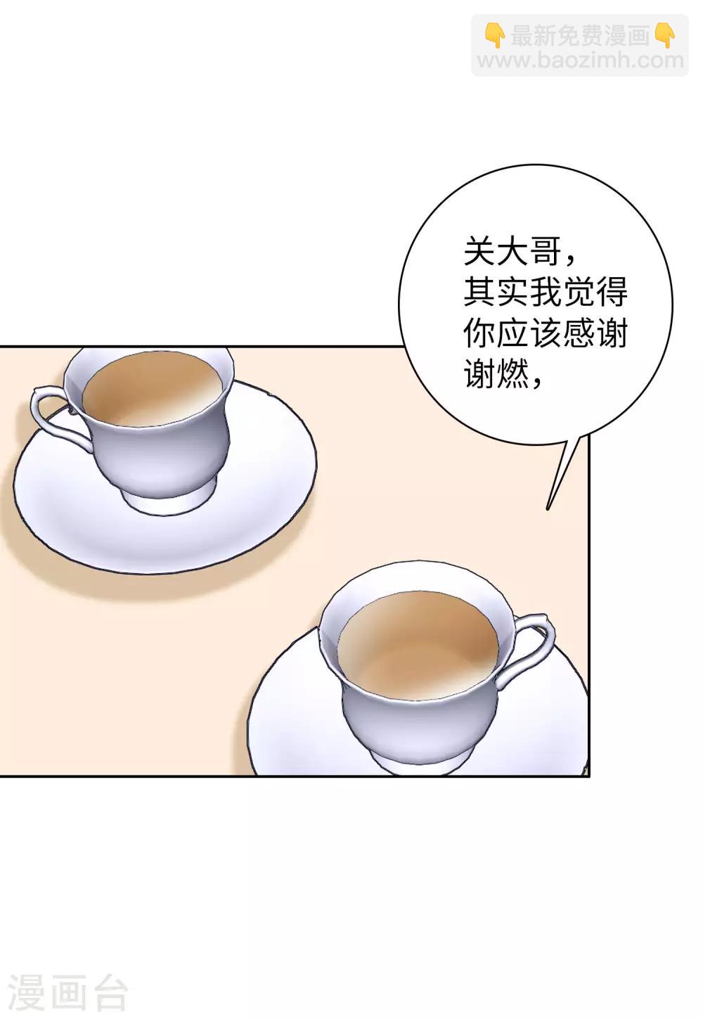 第17话1 打脸-第53话
