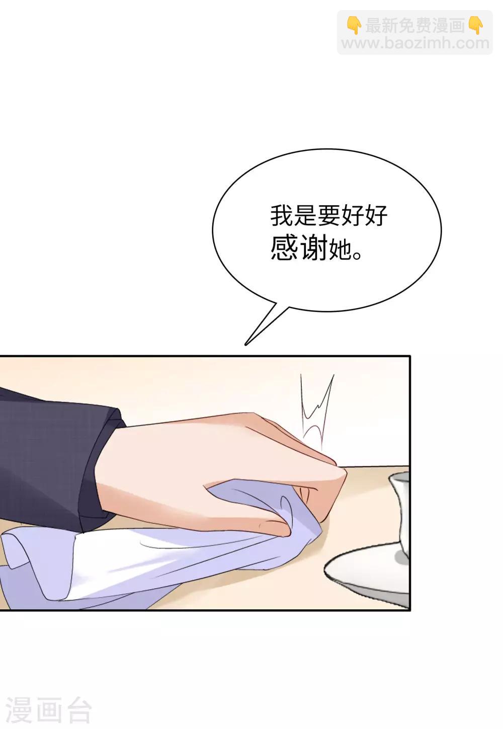 第17话1 打脸-第53话