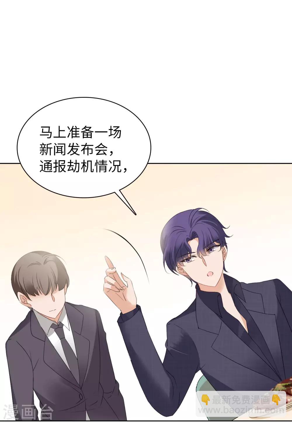 第17话1 打脸-第53话