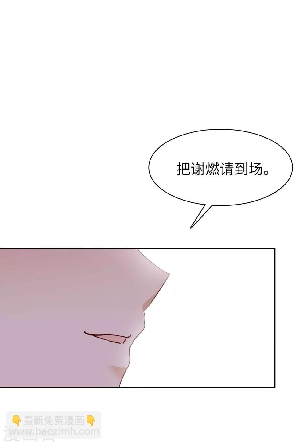 第17话1 打脸-第53话