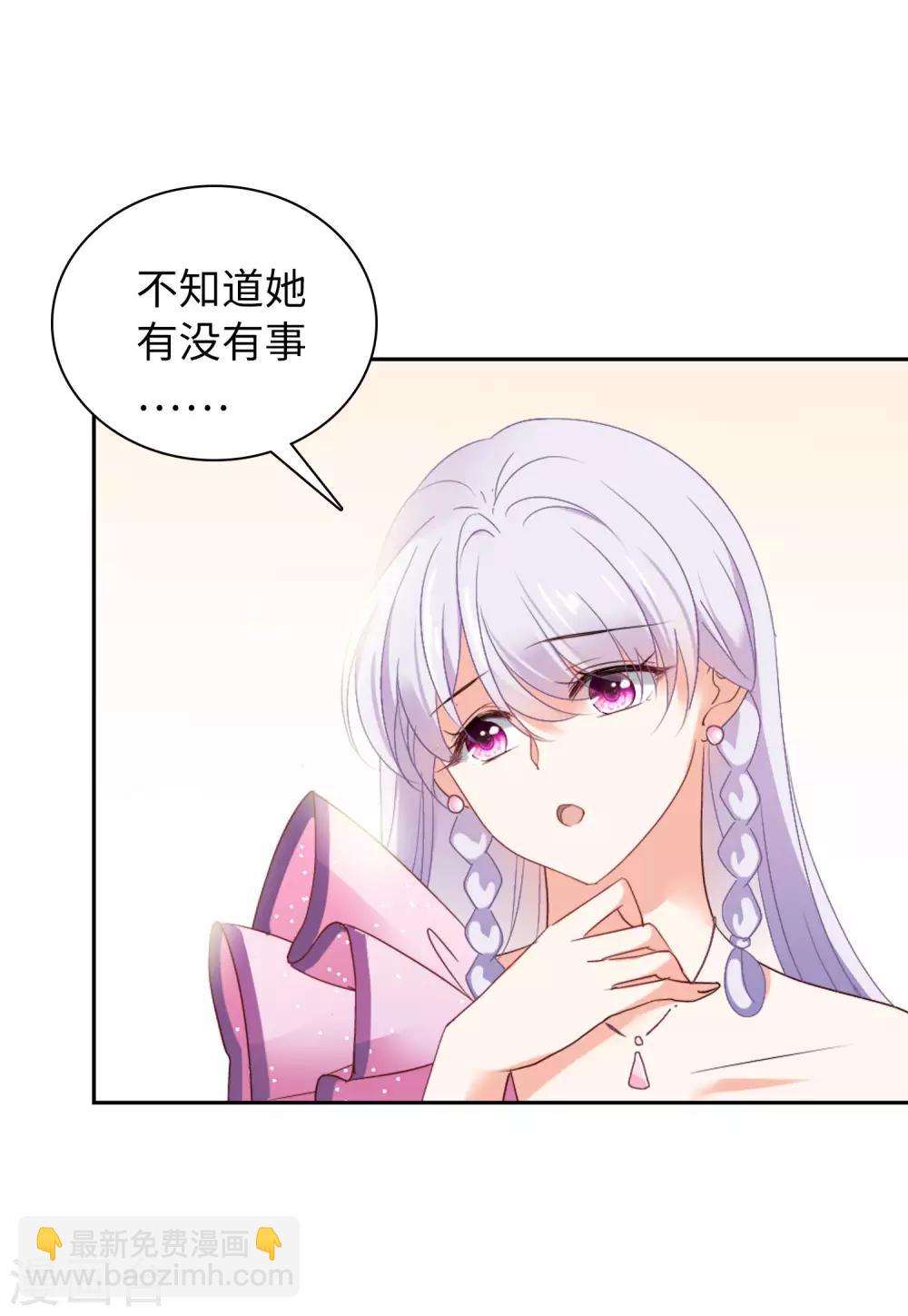 第17话1 打脸-第53话