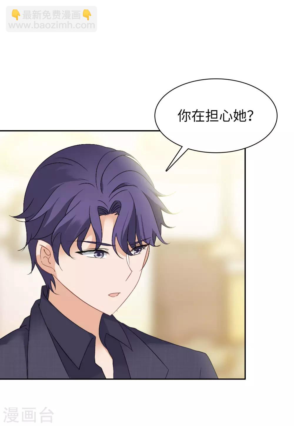 第17话1 打脸-第53话