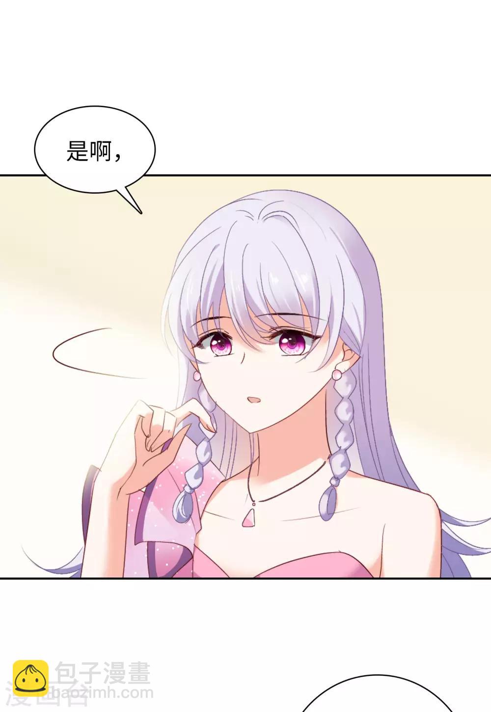 第17话1 打脸-第53话