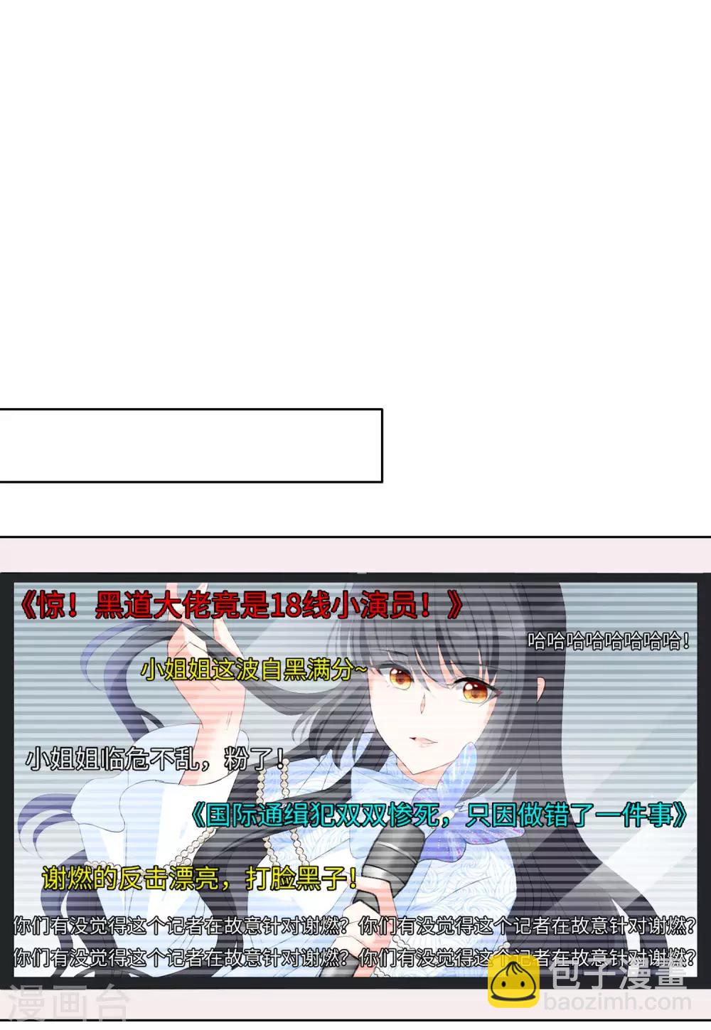 第17话3 打脸-第55话
