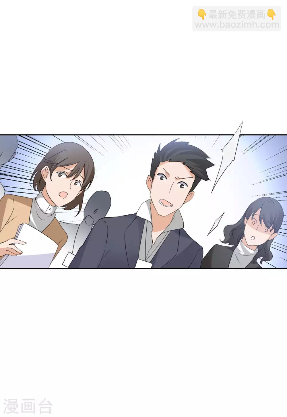 第17话3 打脸-第55话