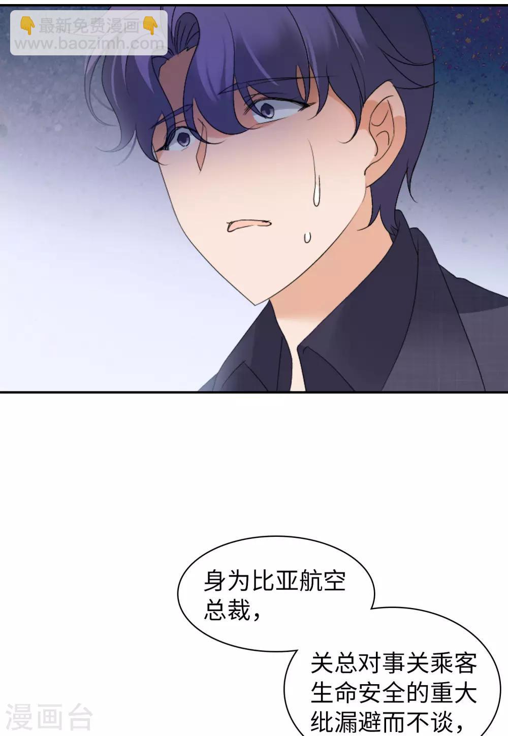 第17话3 打脸-第55话