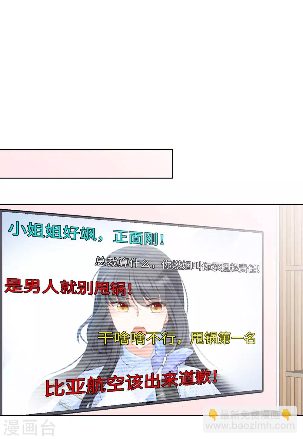 第17话3 打脸-第55话