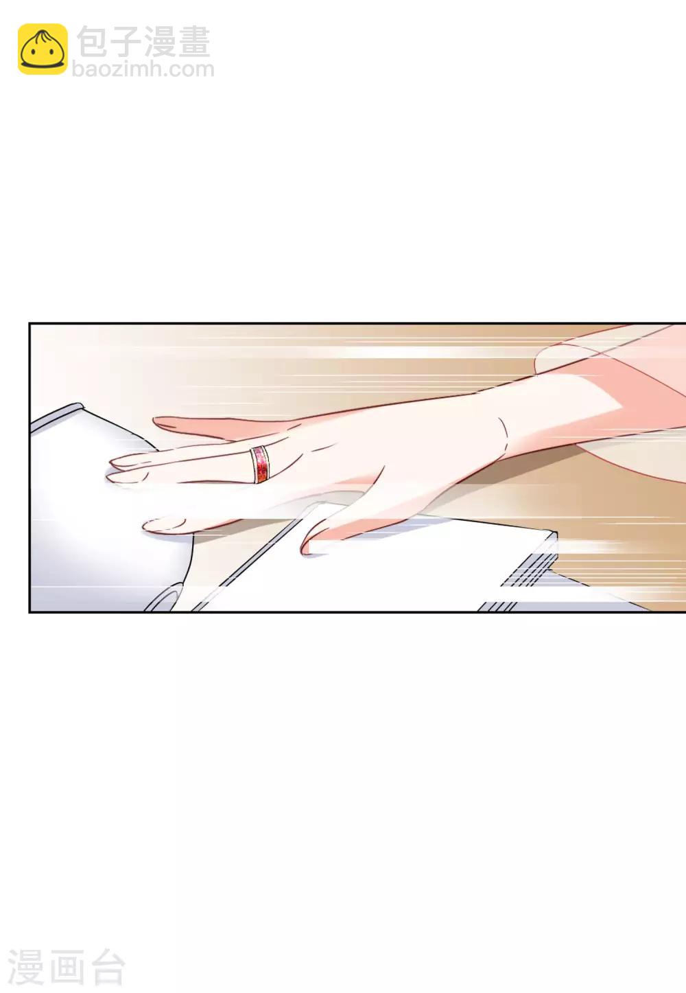 第17话3 打脸-第55话