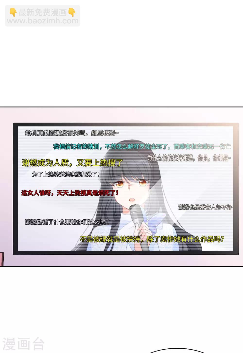 第17话3 打脸-第55话