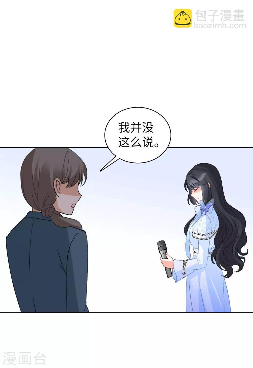 第17话3 打脸-第55话