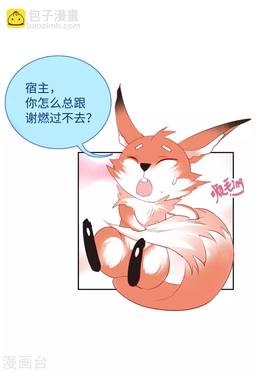 第18话2 真相流出-第57话