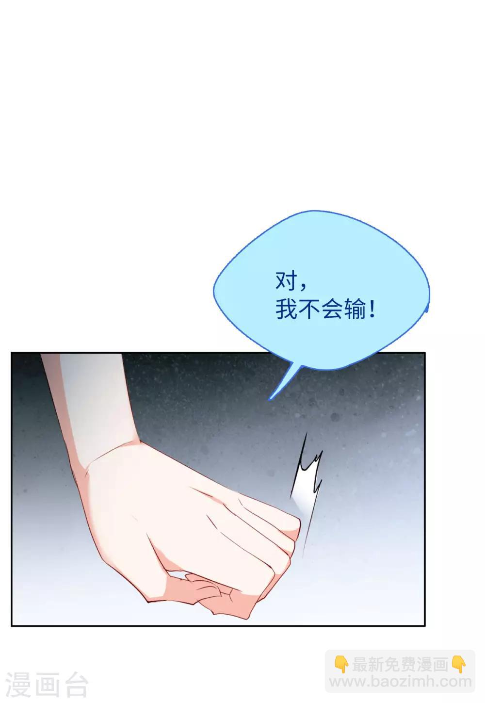 第18话2 真相流出-第57话