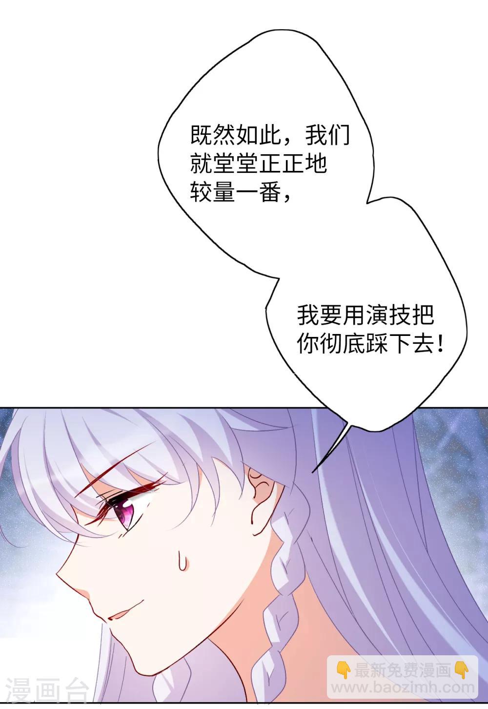 第18话2 真相流出-第57话