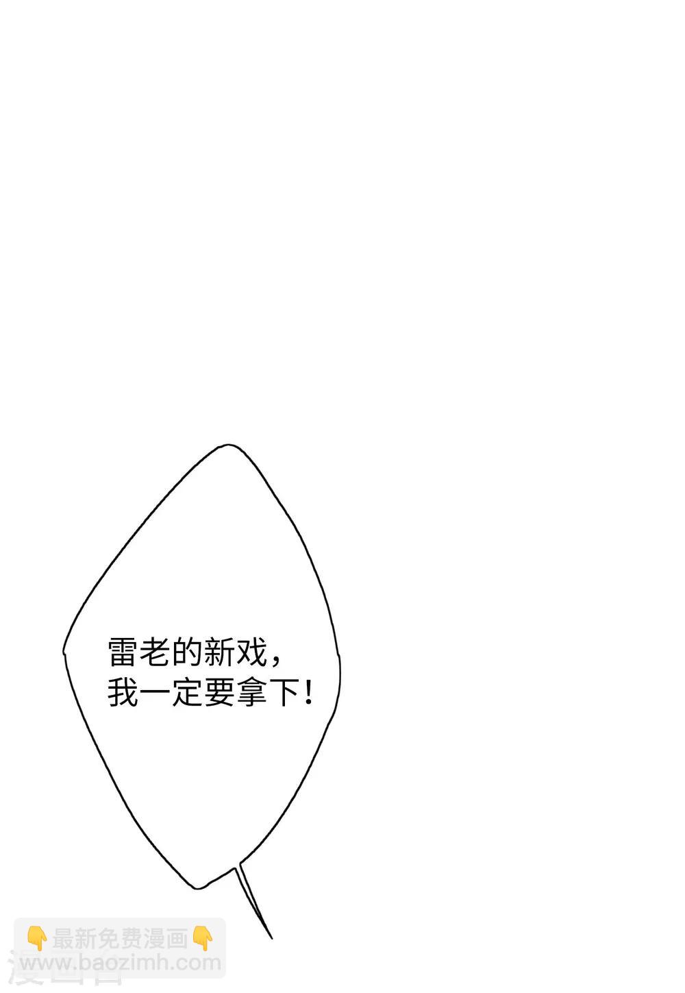 第18话2 真相流出-第57话