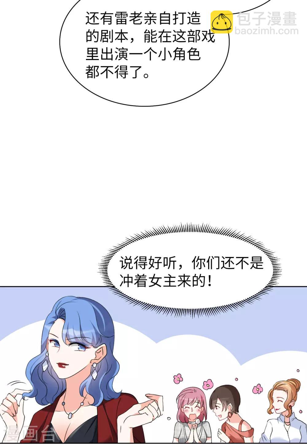 第18话2 真相流出-第57话