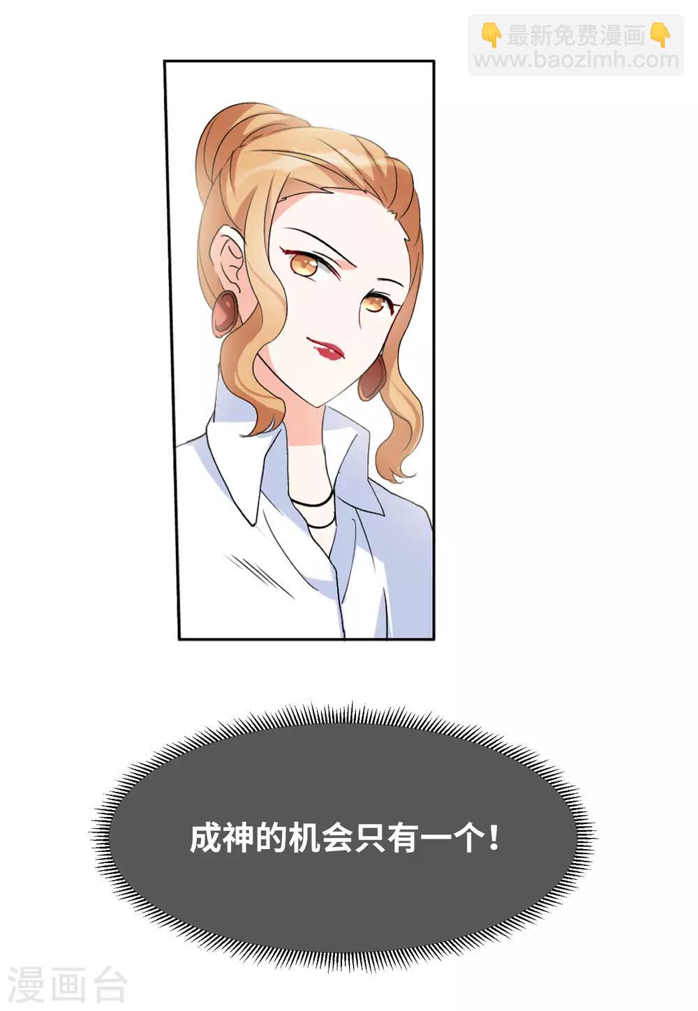 第18话2 真相流出-第57话