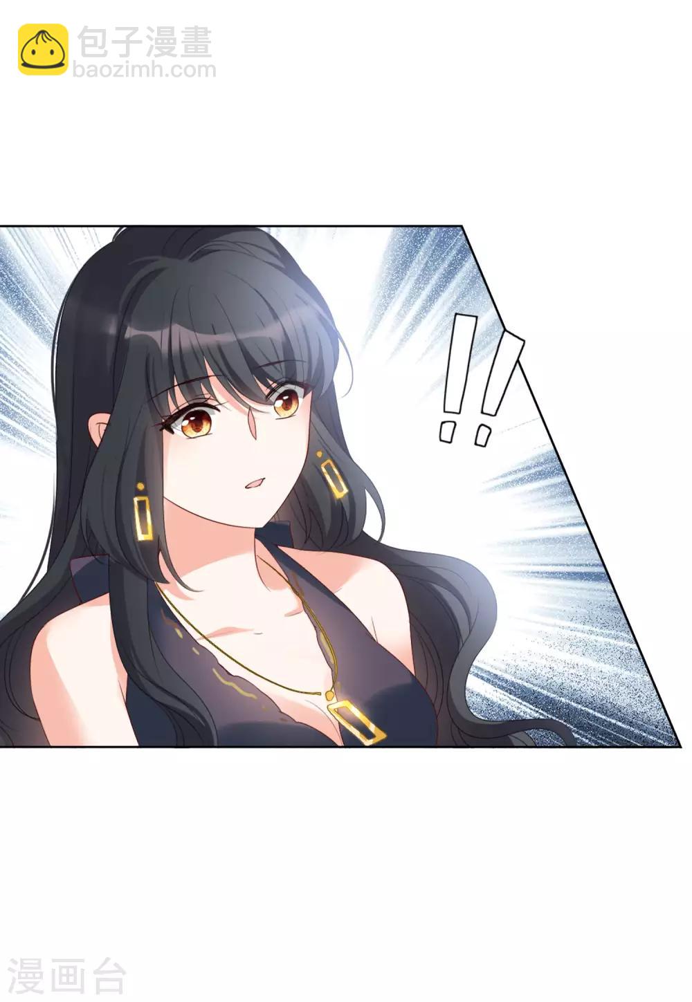 第19话1 打脸白莲花-第59话