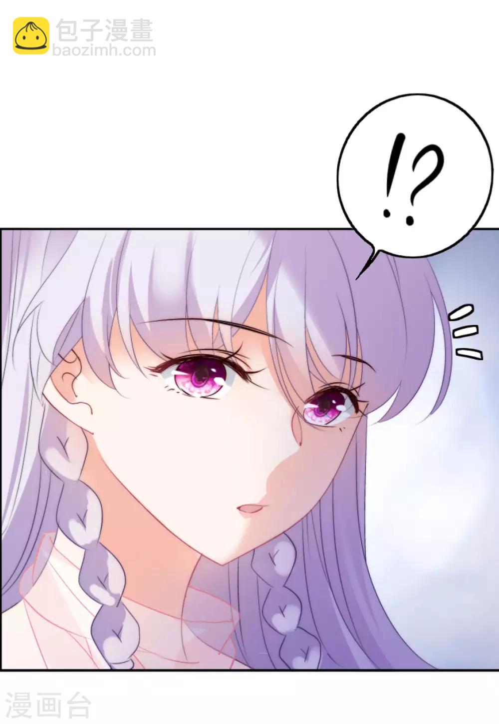 第19话1 打脸白莲花-第59话