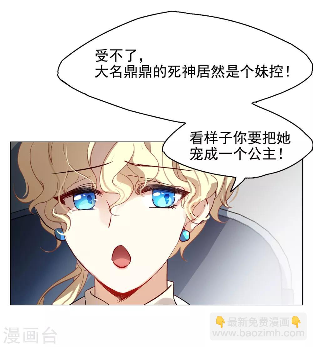 第2话1 世上另一个我-第7话
