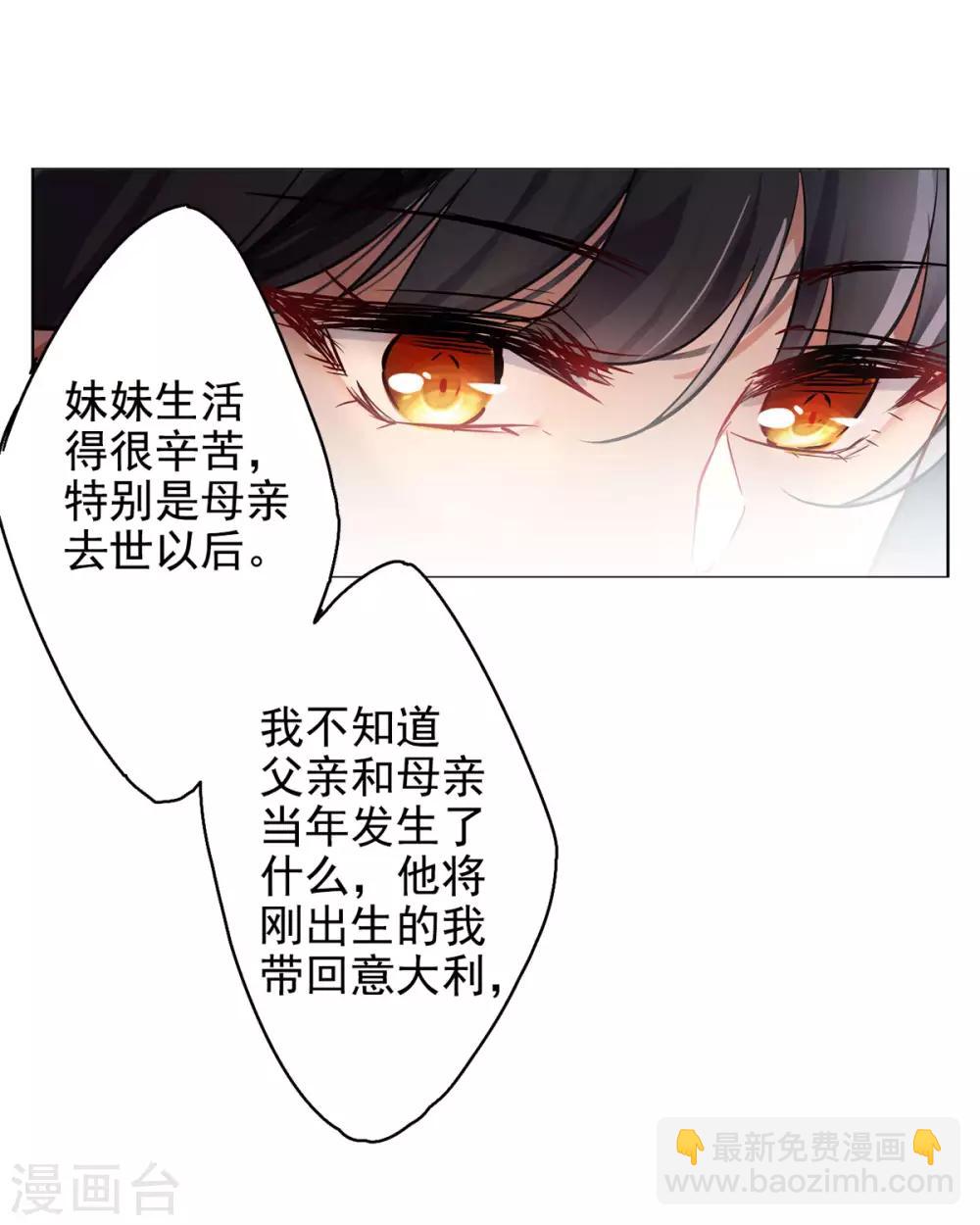 第2话1 世上另一个我-第7话
