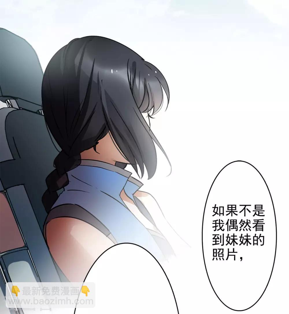 第2话1 世上另一个我-第7话