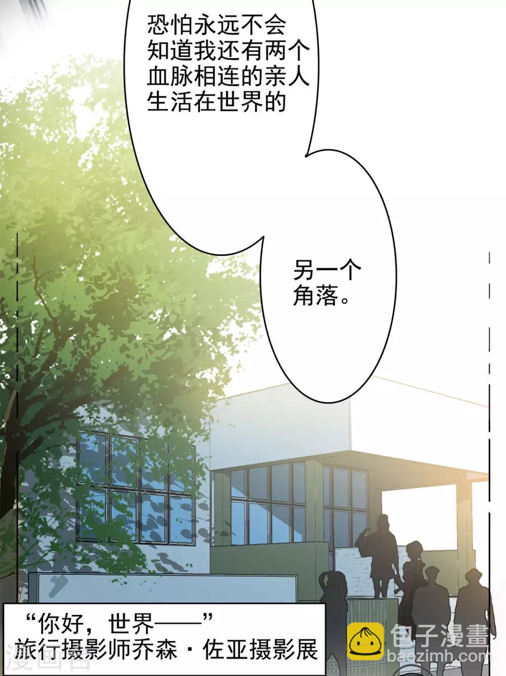 第2话1 世上另一个我-第7话