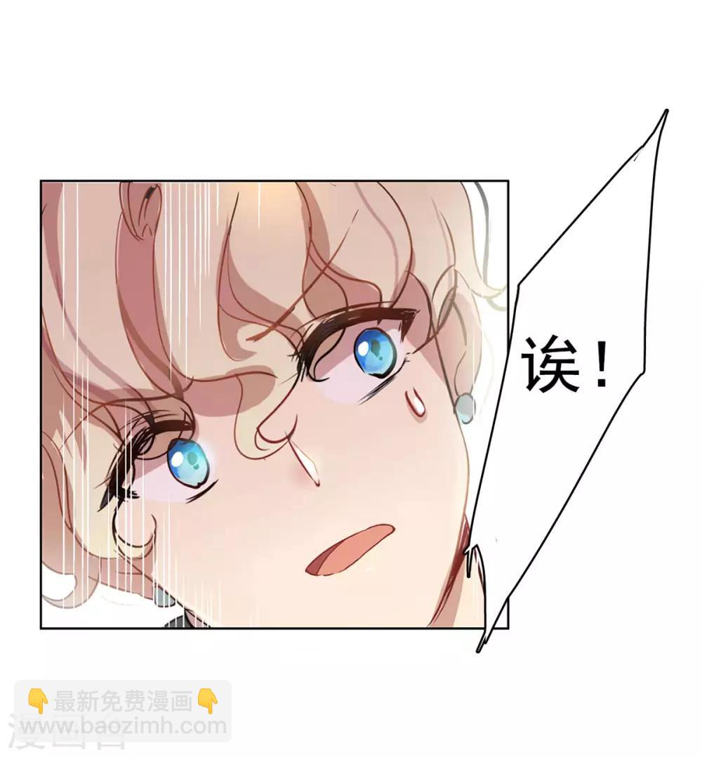 第2话1 世上另一个我-第7话