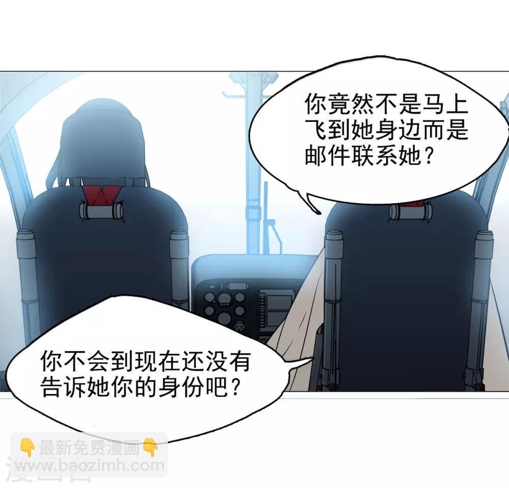 第2话1 世上另一个我-第7话