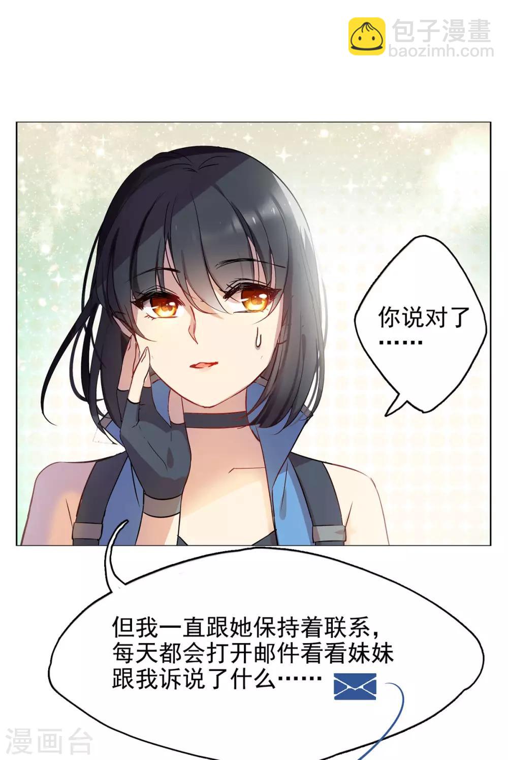 第2话1 世上另一个我-第7话